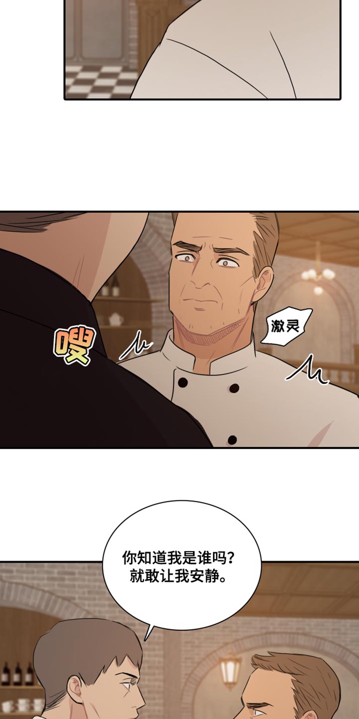 第51章：【第二季】为所欲为10