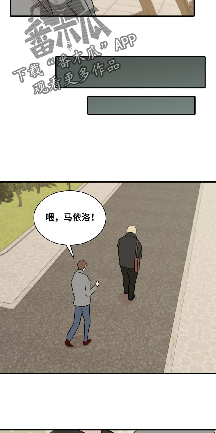 第41章：【第二季】轻松5