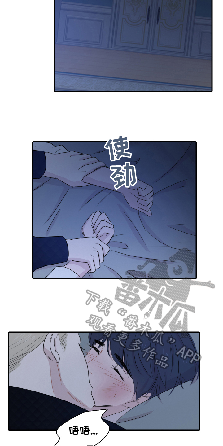 第23章：去而复返20