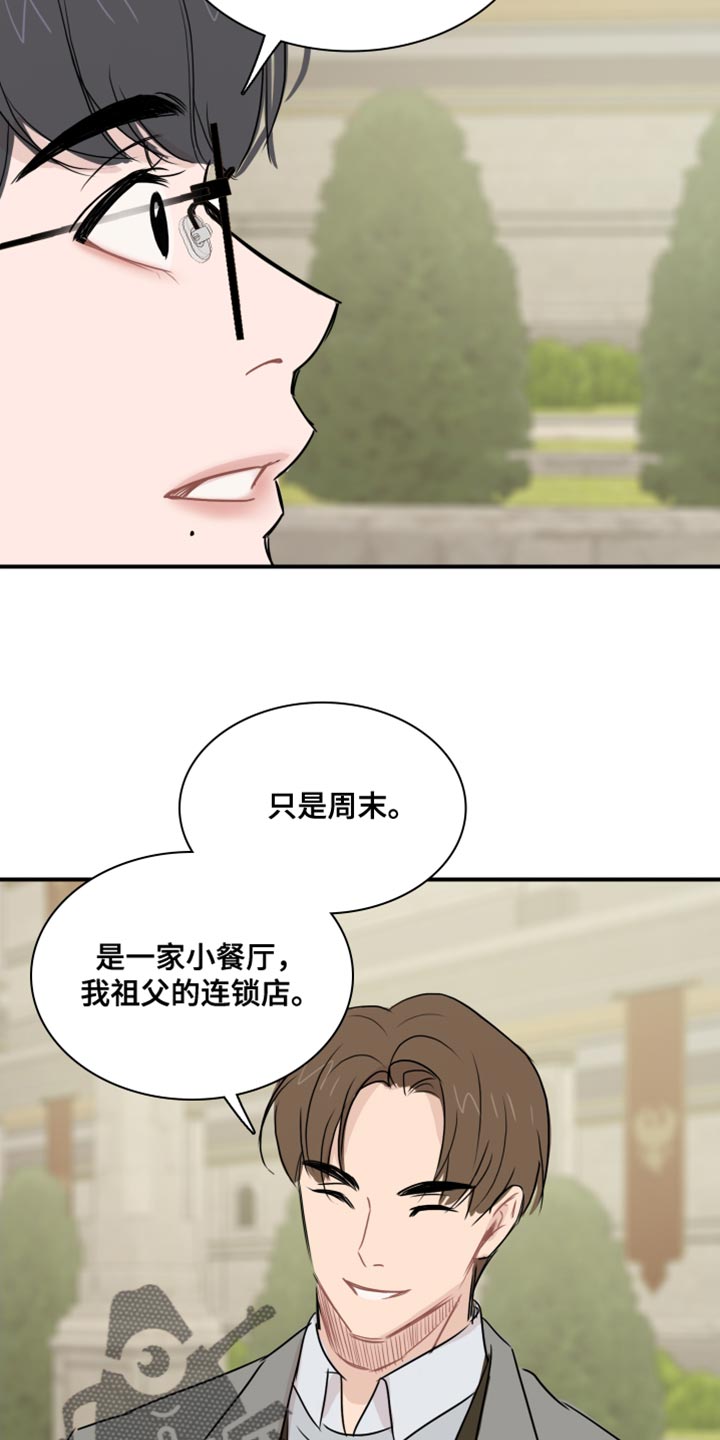 第40章：【第二季】我会努力的18