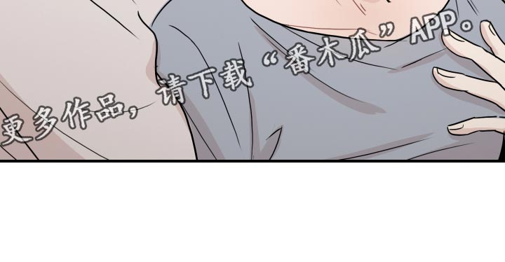 第34章：该怎么做？19