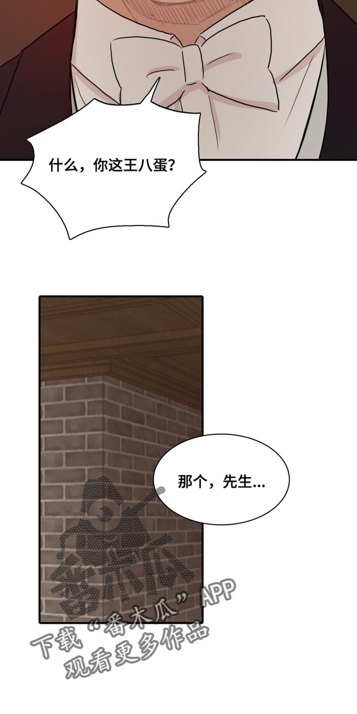 第51章：【第二季】为所欲为3