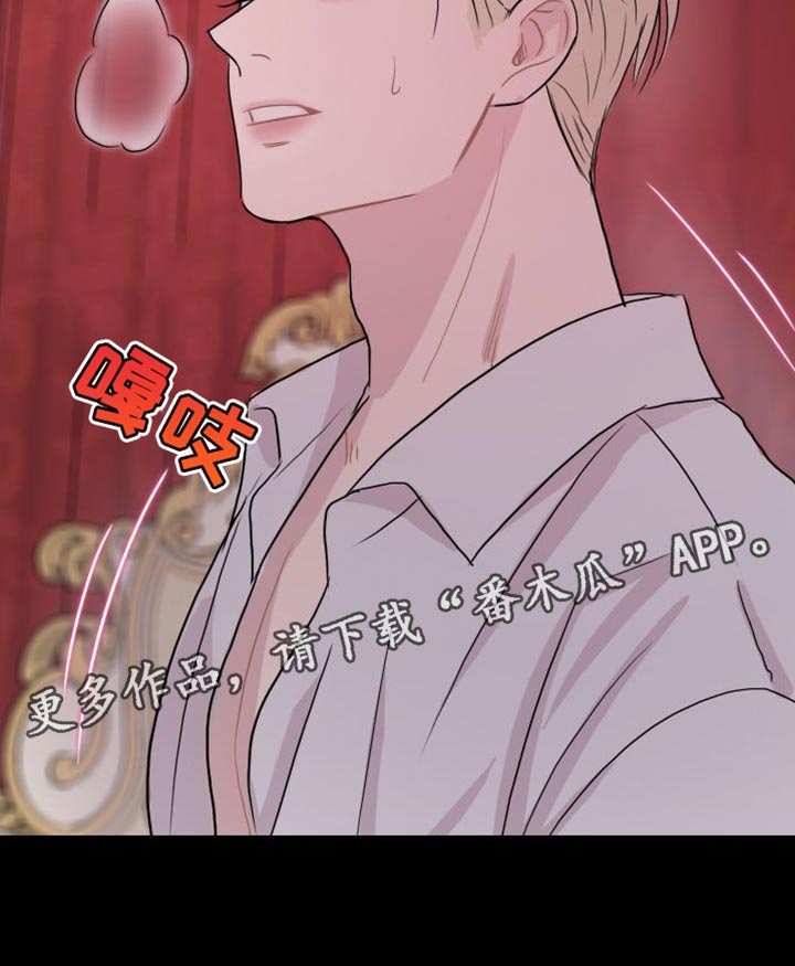 第39章：【第二季】你要小心20