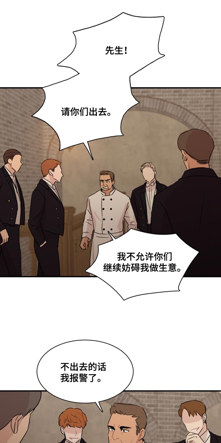 第52章：【第二季】你的小费10