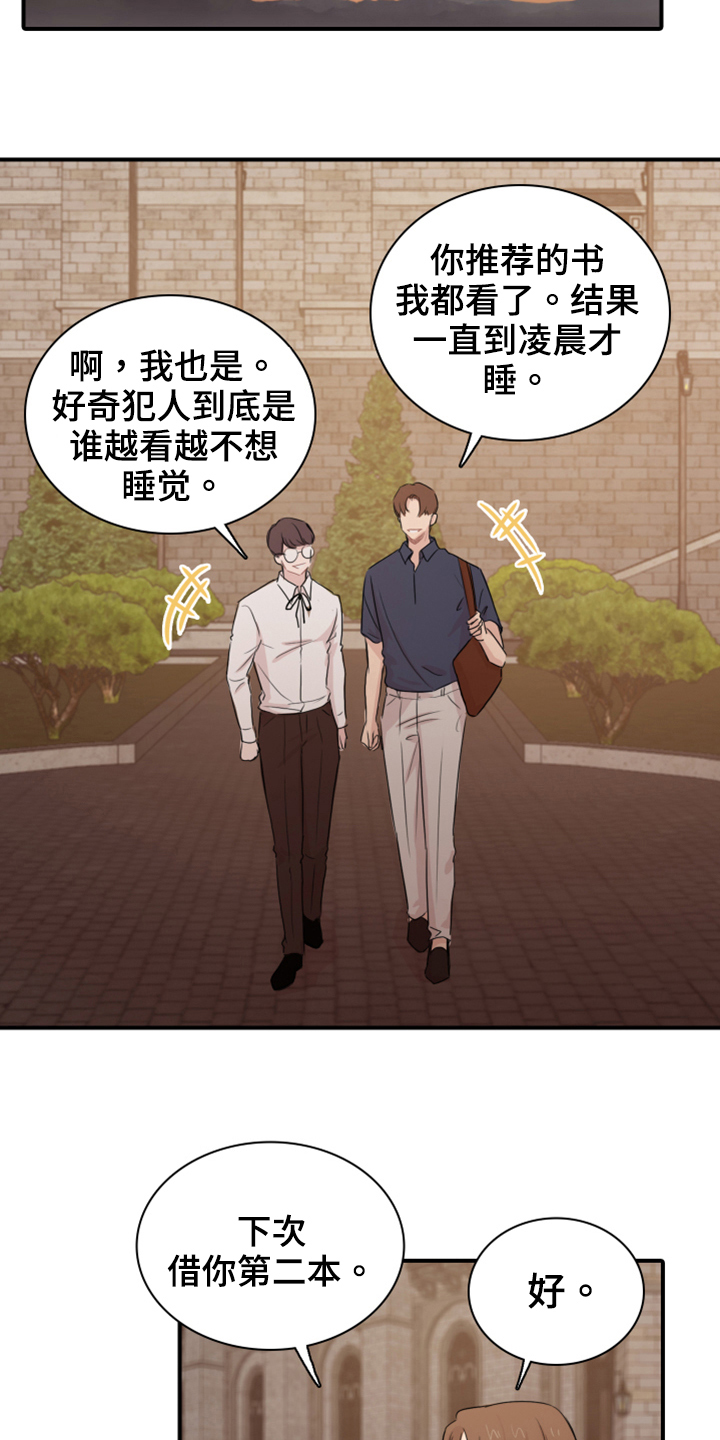 第22章：命数14
