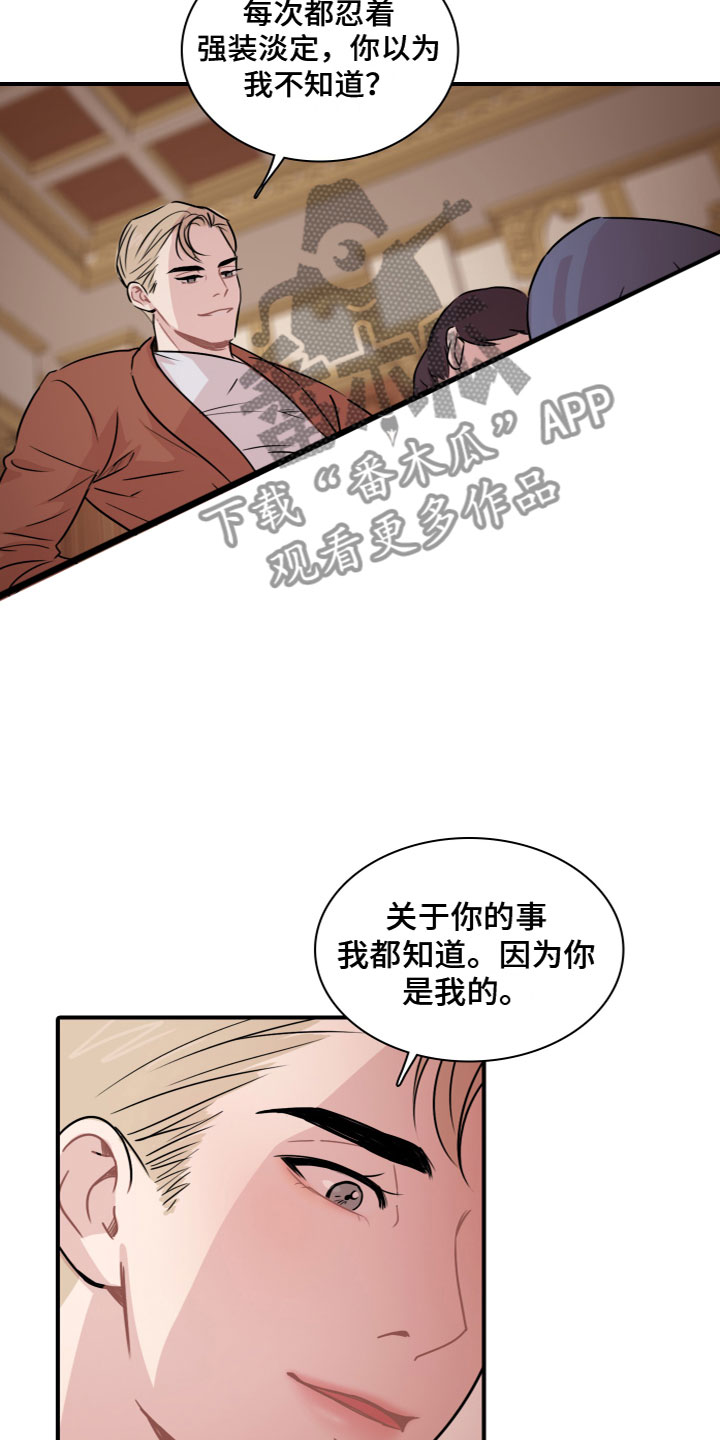 第9章：夜访2