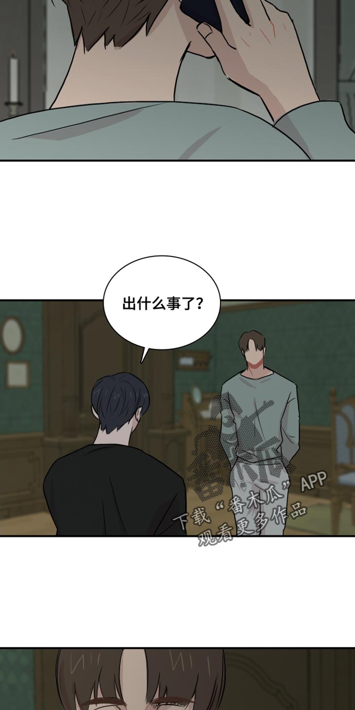 第48章：【第二季】接受你的挑战7