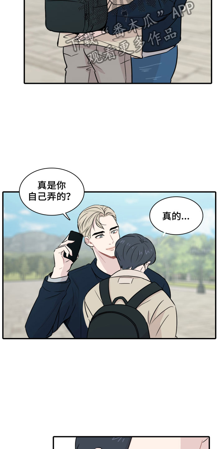第5章：害怕13