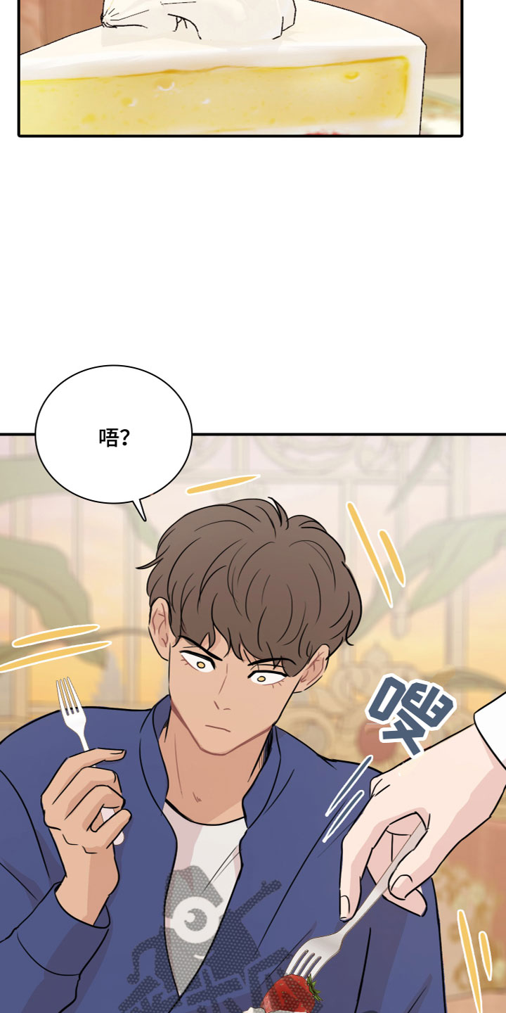 第6章：他的习惯2