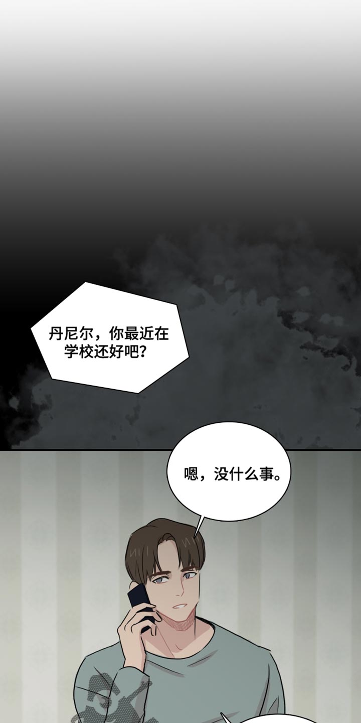 第48章：【第二季】接受你的挑战9