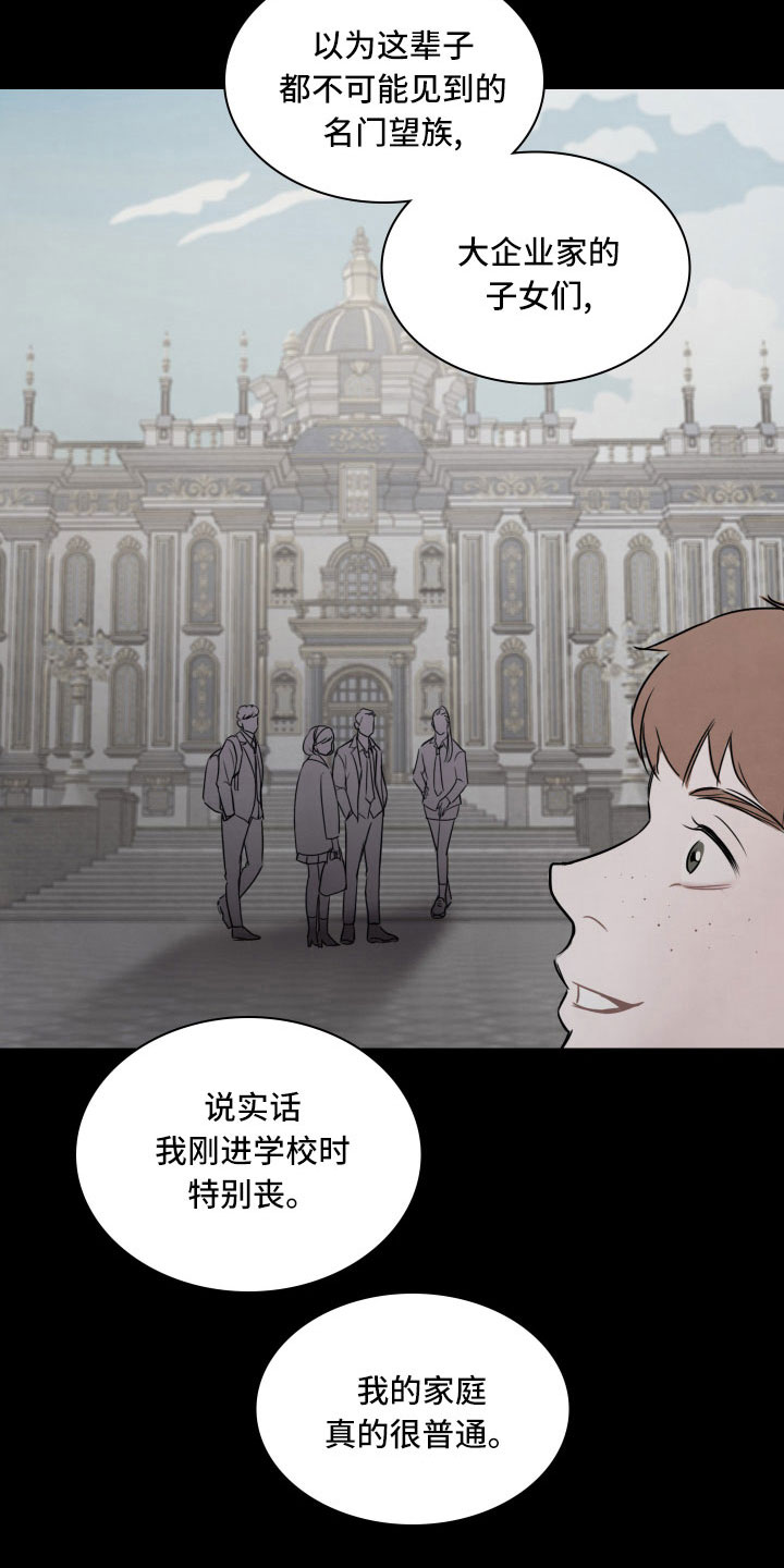 第29章：不熟9