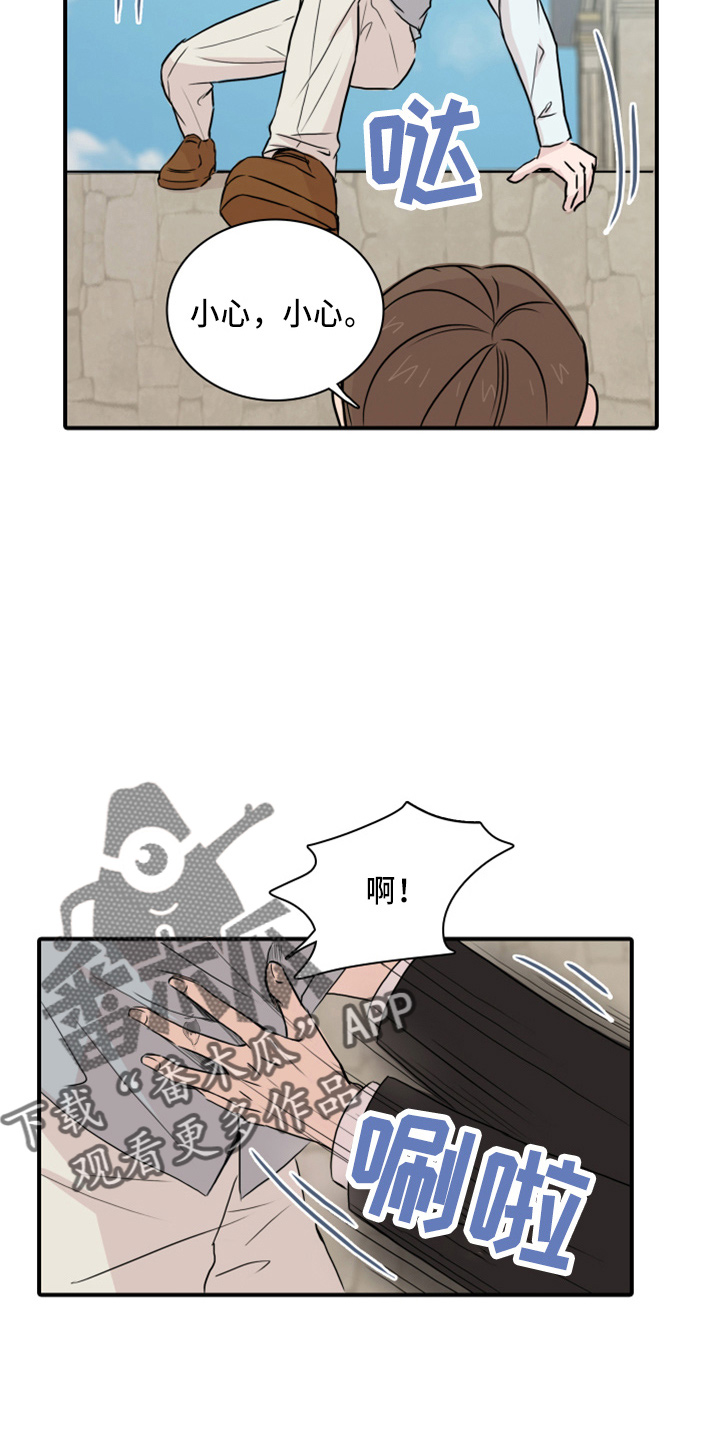 第20章：真开心6
