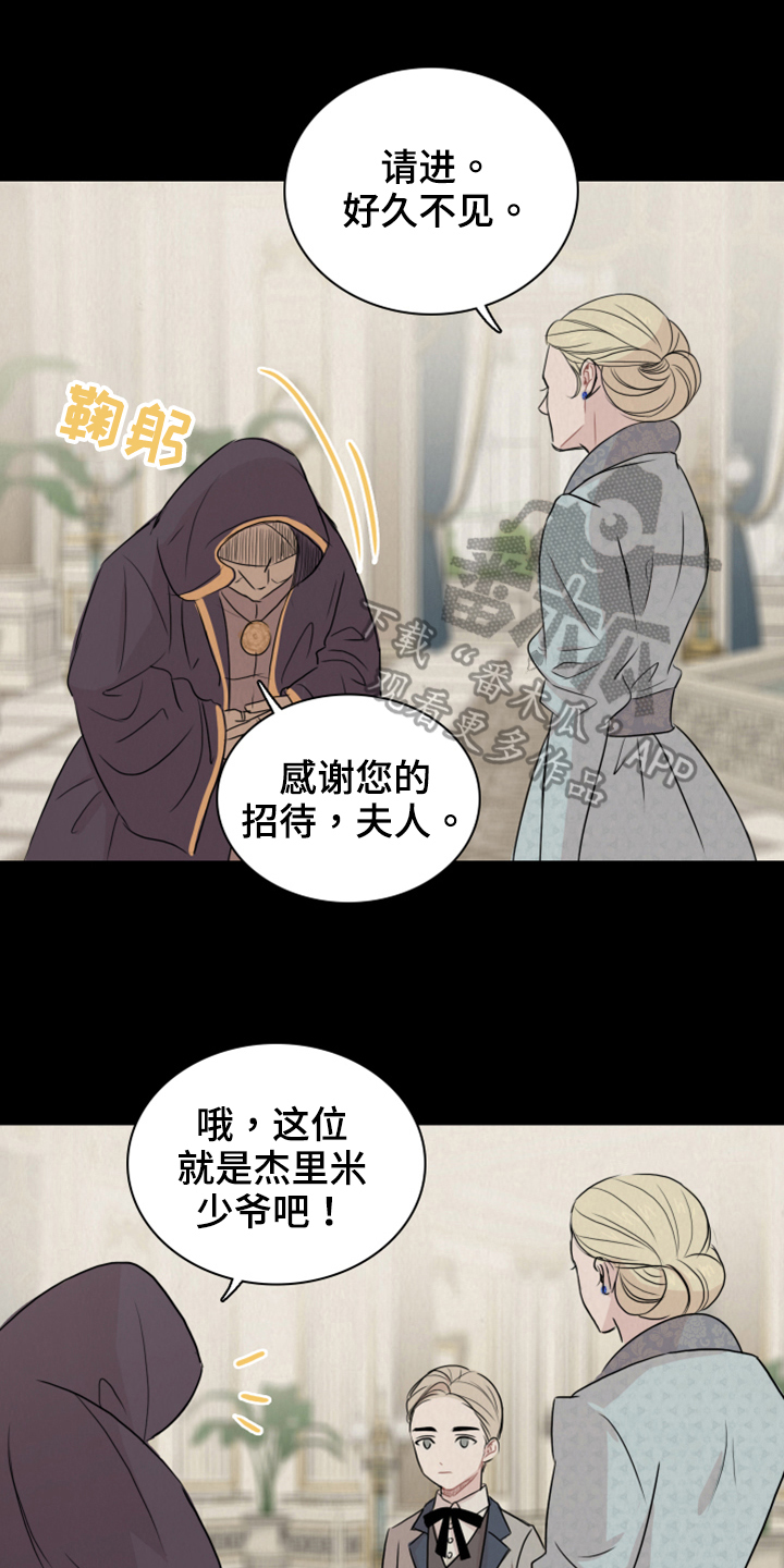 第22章：命数0