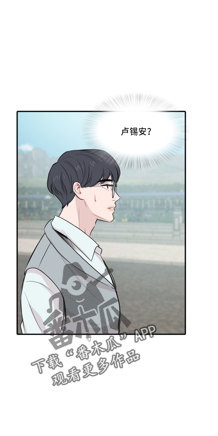 第19章：约会吧15