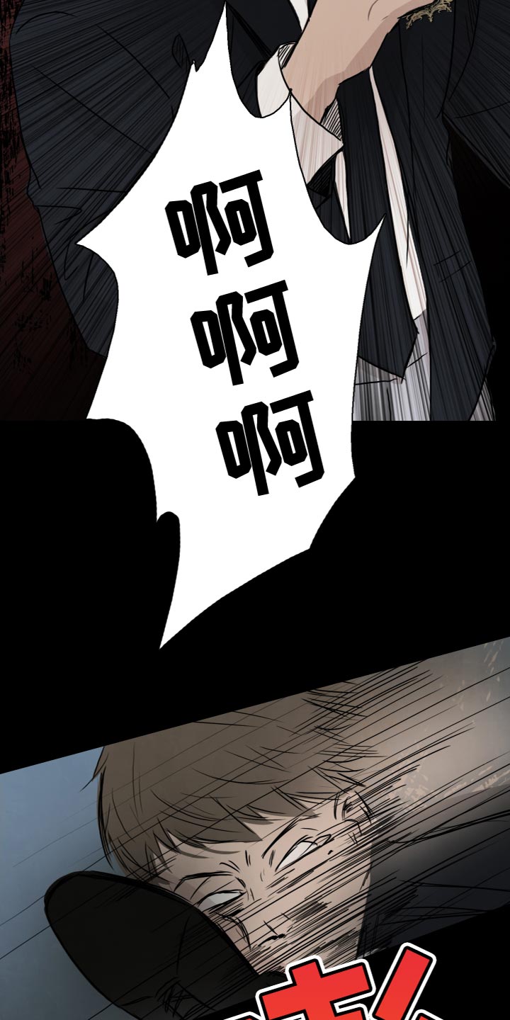 第33章：吸引人的魔力8