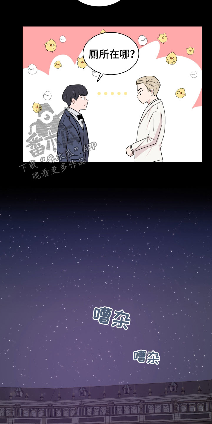 第12章：少爷5