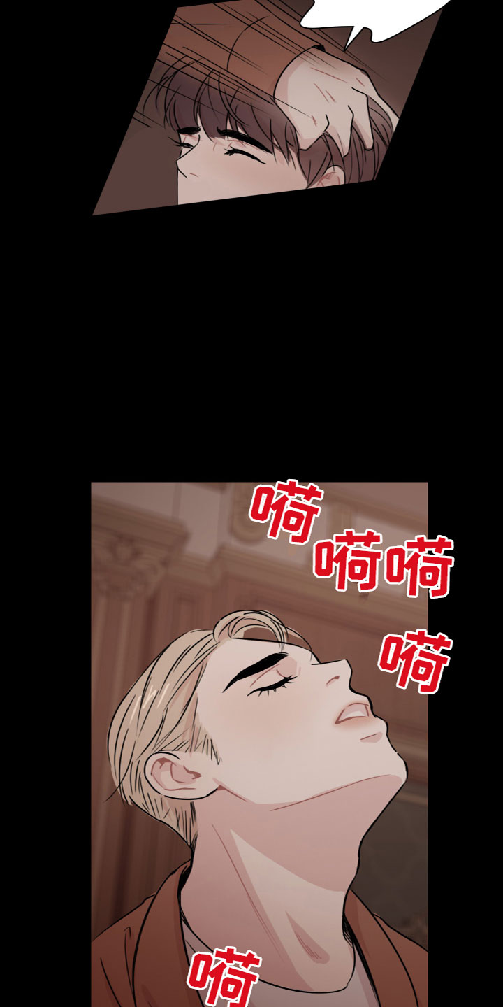 第9章：夜访13
