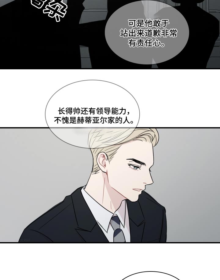 第58章：【第二季】夸赞21