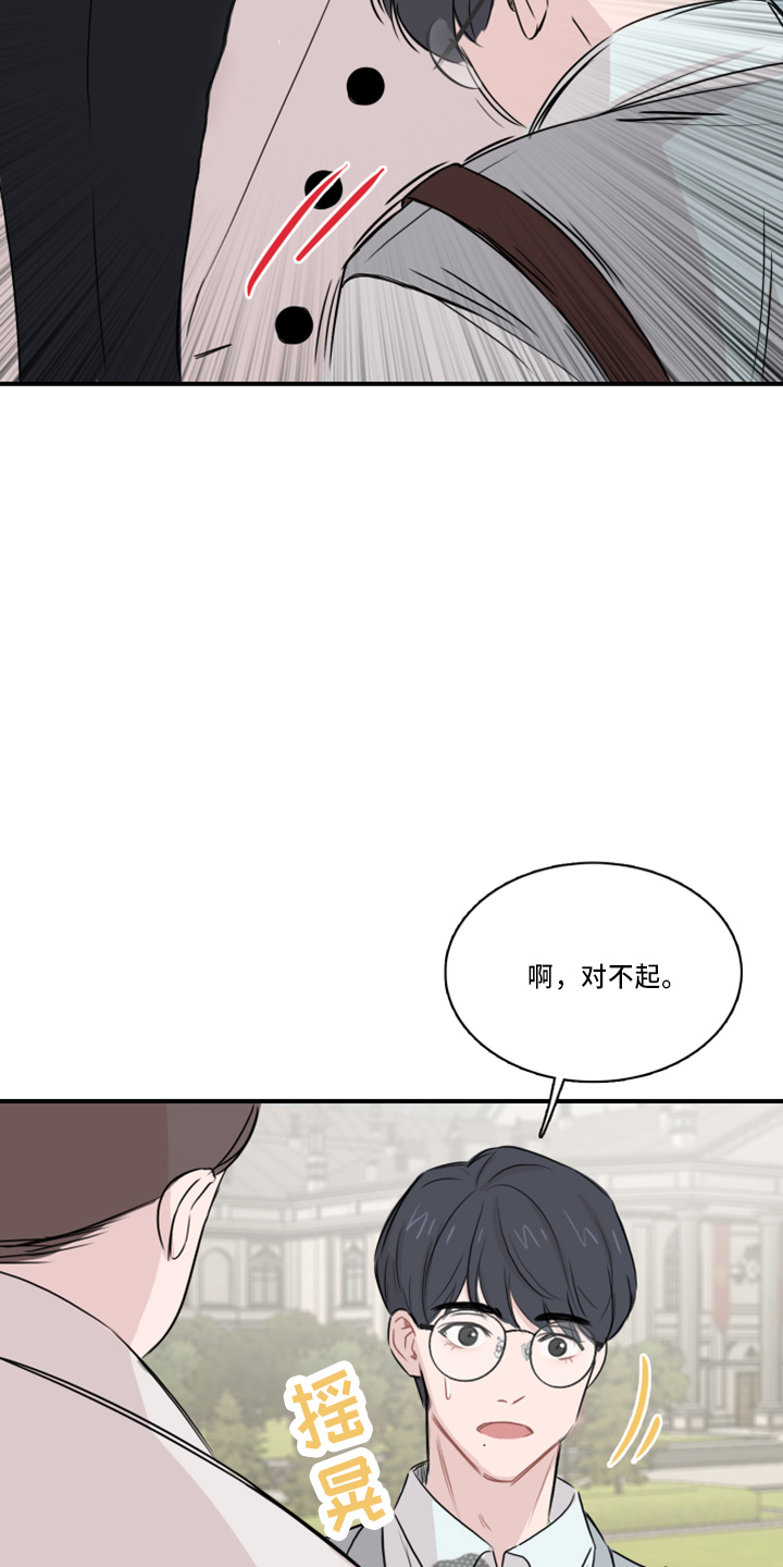第19章：约会吧6
