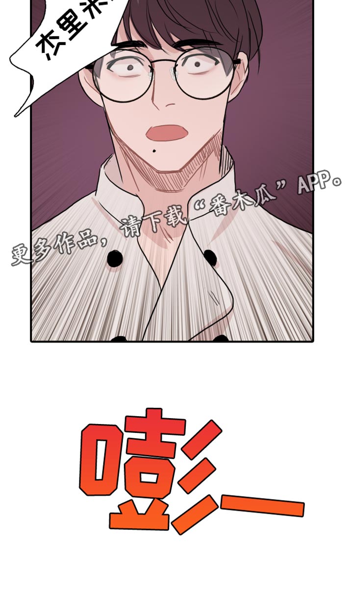 第53章：【第二季】别用这种眼神看我27