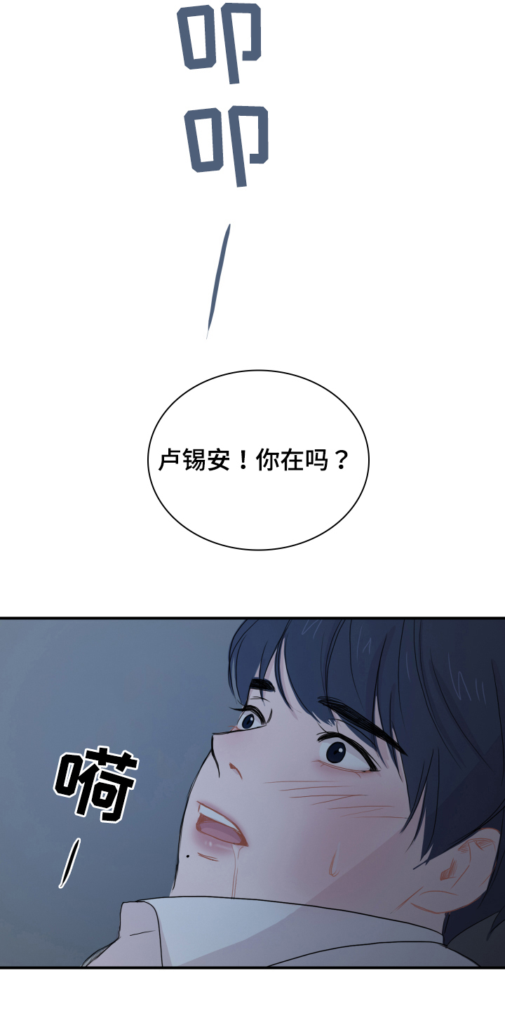 第23章：去而复返22