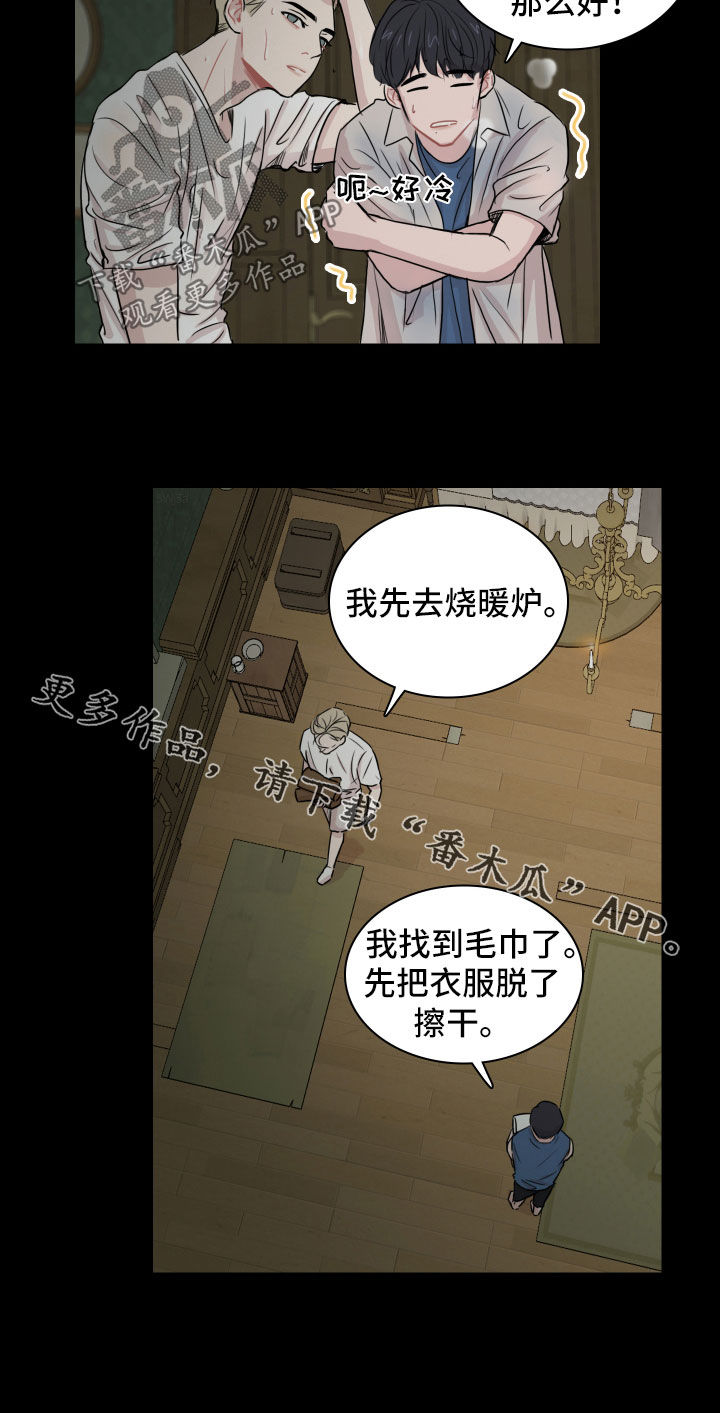 第14章：不祥的预感16