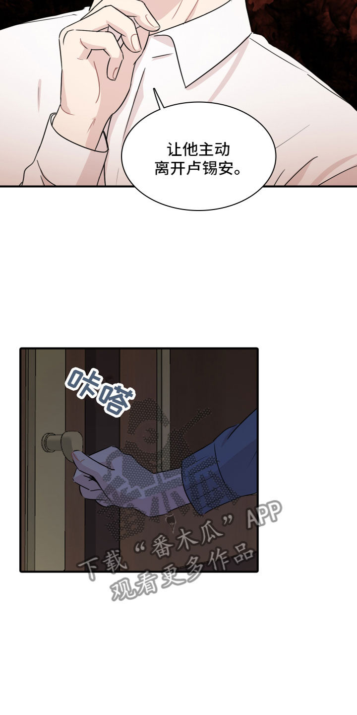 第7章：嫉妒10