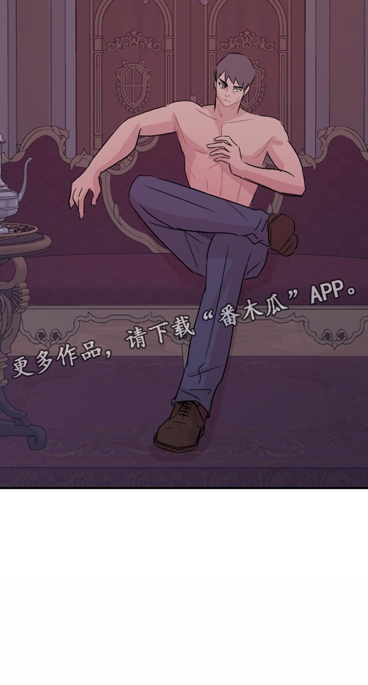 第49章：【第二季】我陪你玩16