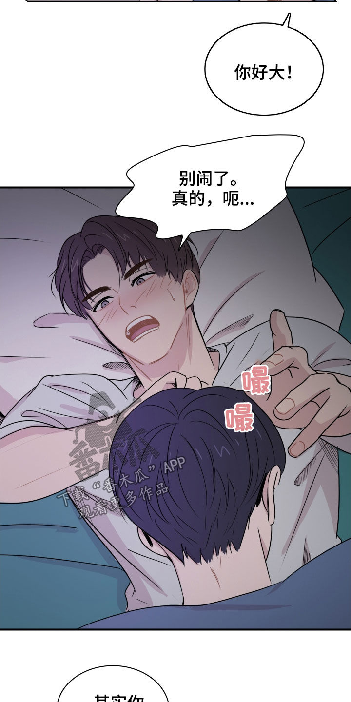 第10章：是梦1
