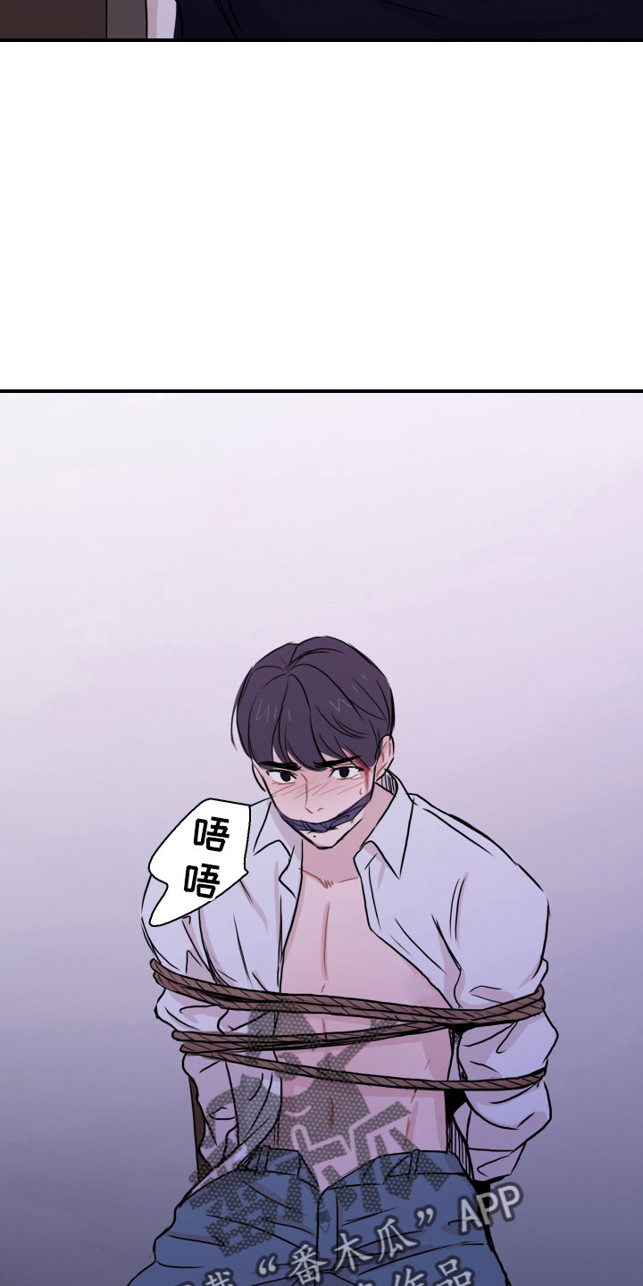 第30章：抓到了22