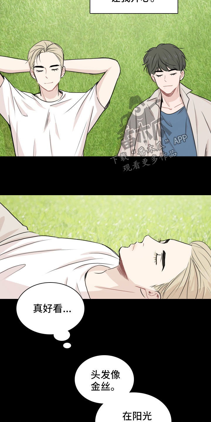 第14章：不祥的预感12