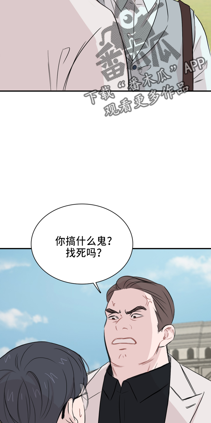 第19章：约会吧7