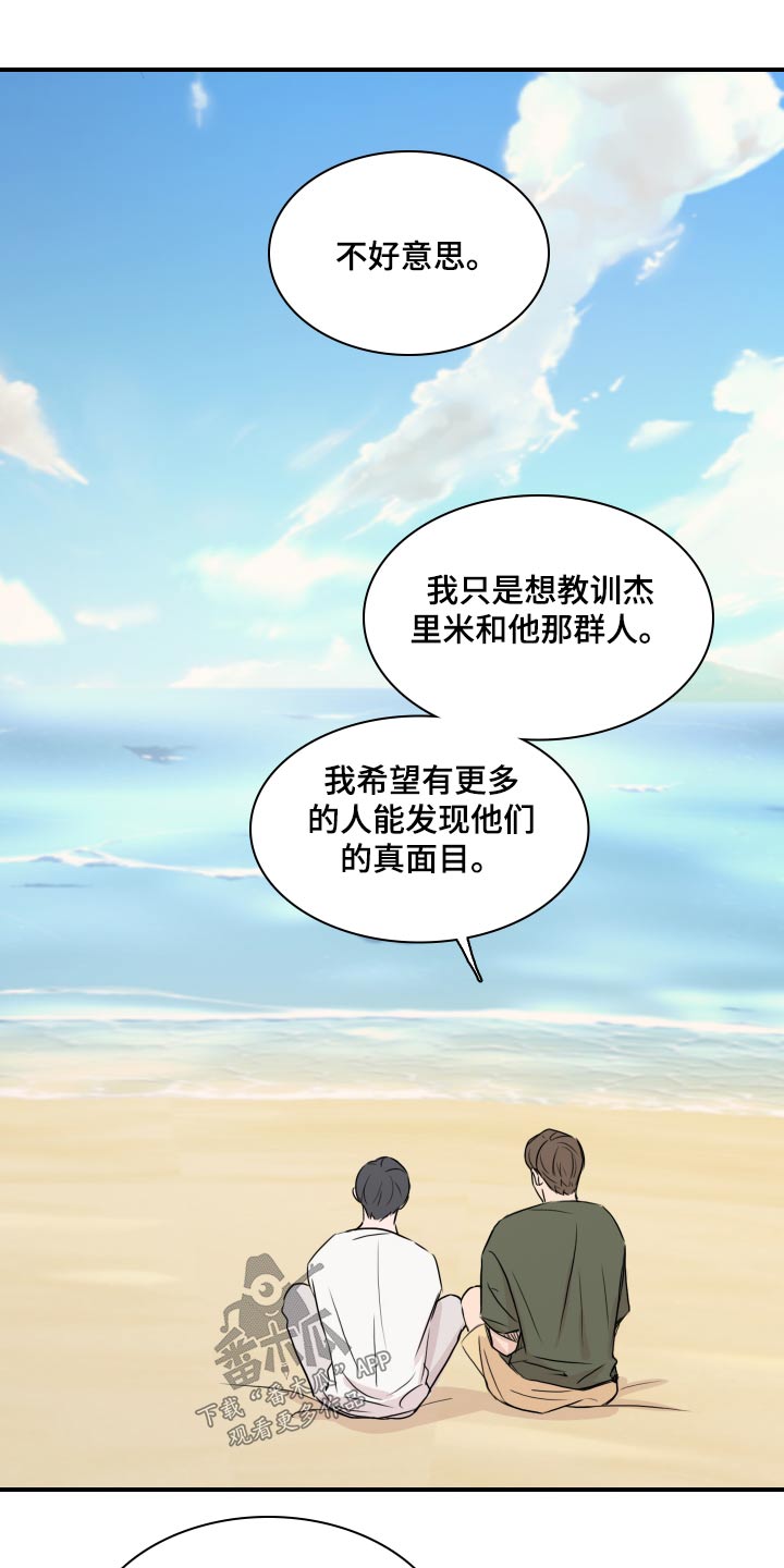 第59章：【第二季】小镇19