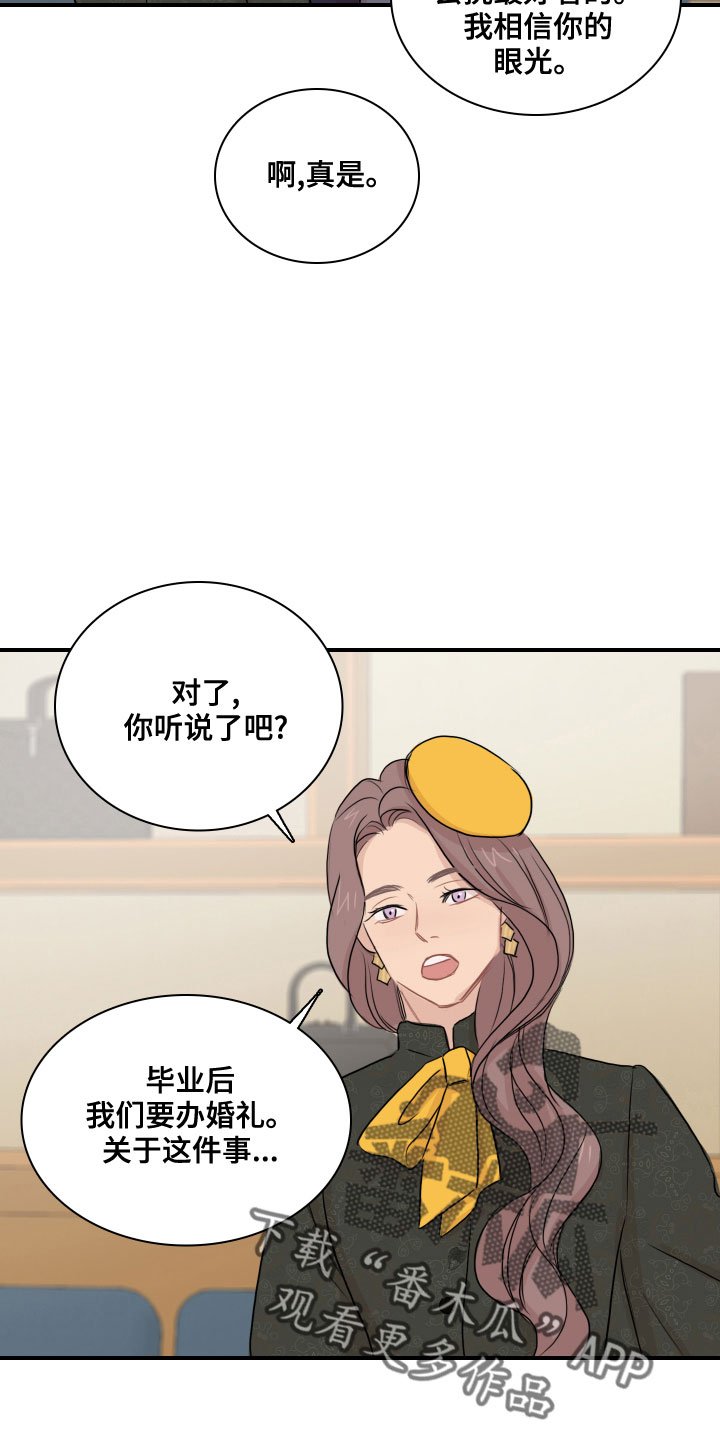 第28章：消失了22