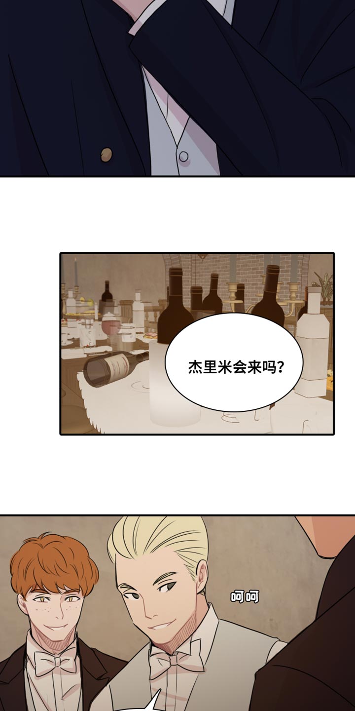 第52章：【第二季】你的小费5