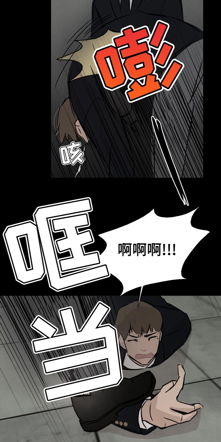 第33章：吸引人的魔力10