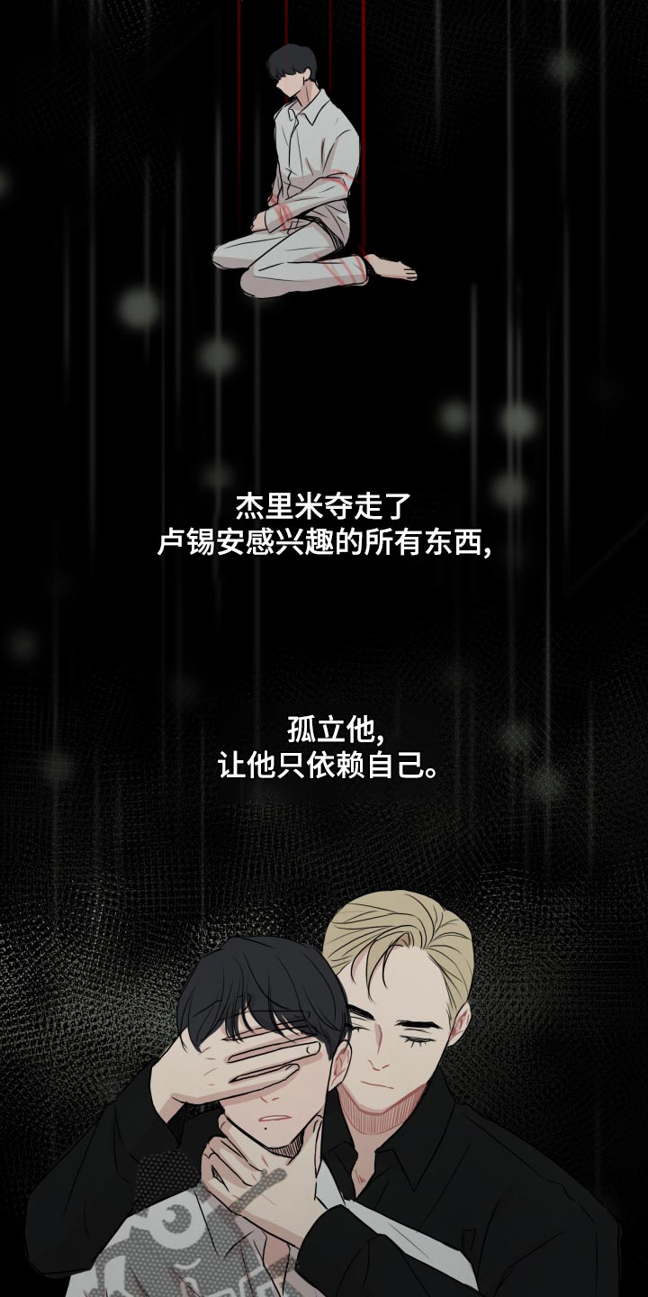 第34章：该怎么做？11