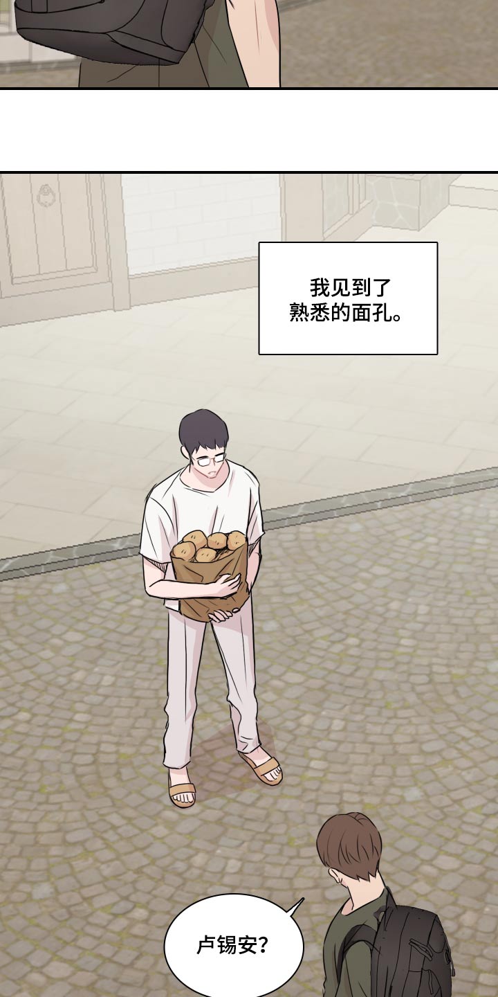 第59章：【第二季】小镇14