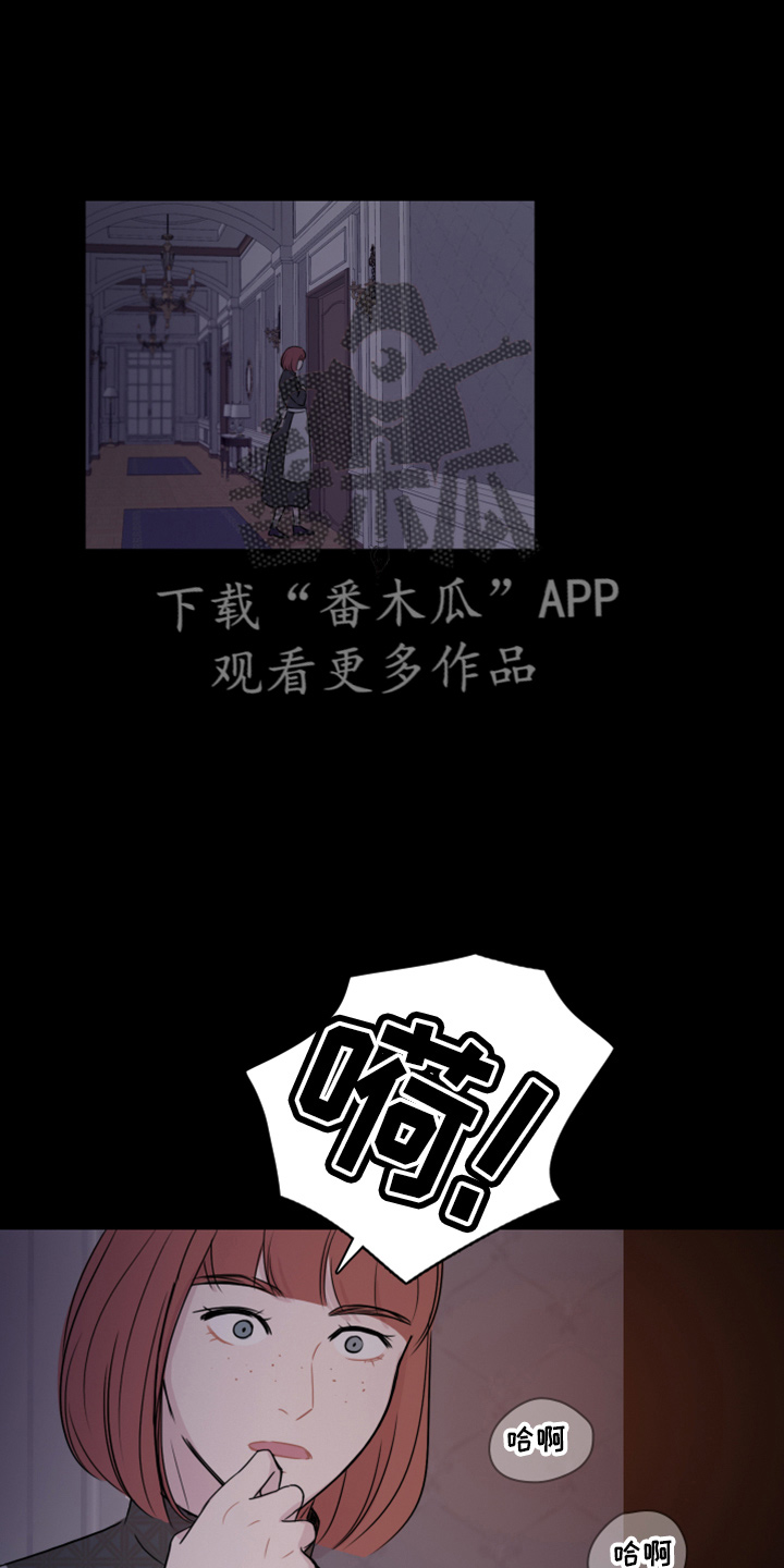 第16章：去房间6