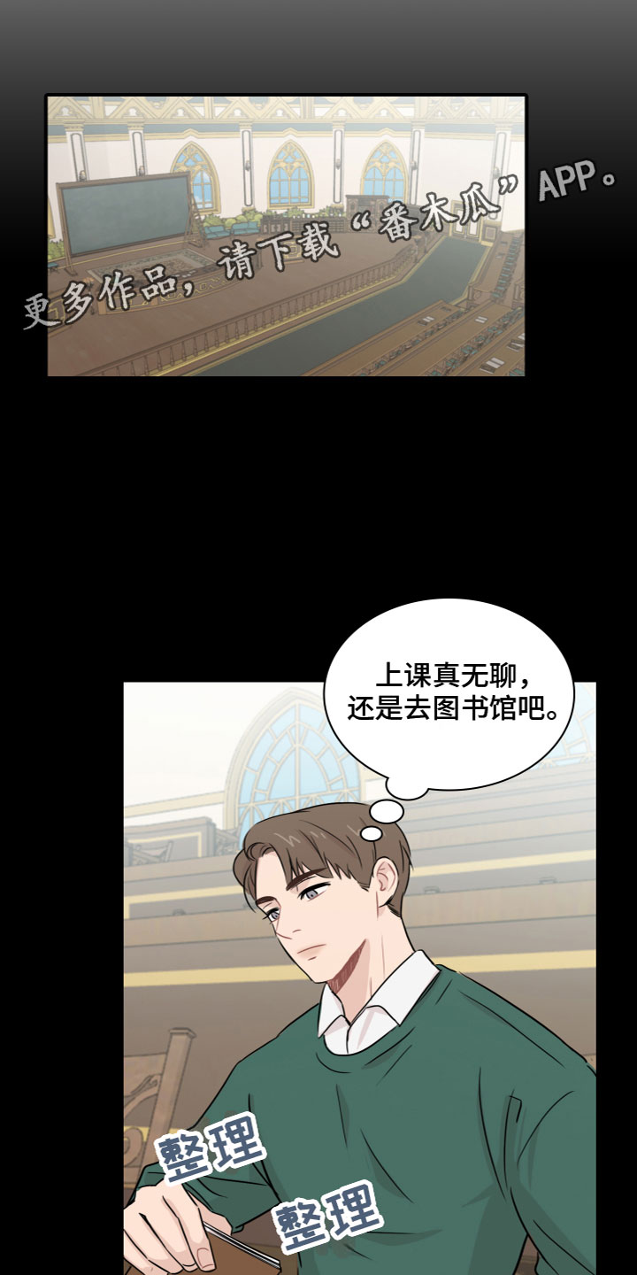 第8章：遭遇0