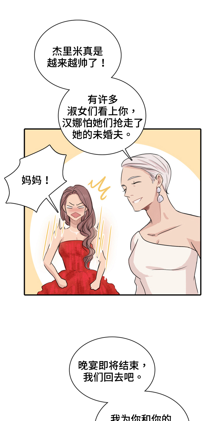 第22章：命数9