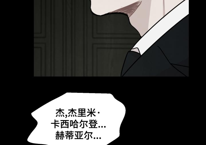 第33章：吸引人的魔力13