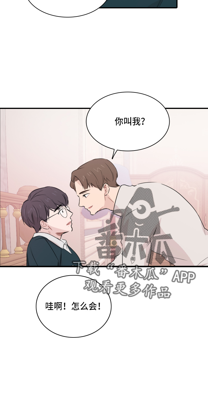 第18章：幻想18