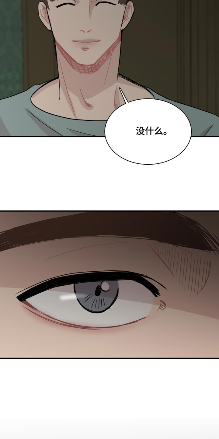 第48章：【第二季】接受你的挑战8