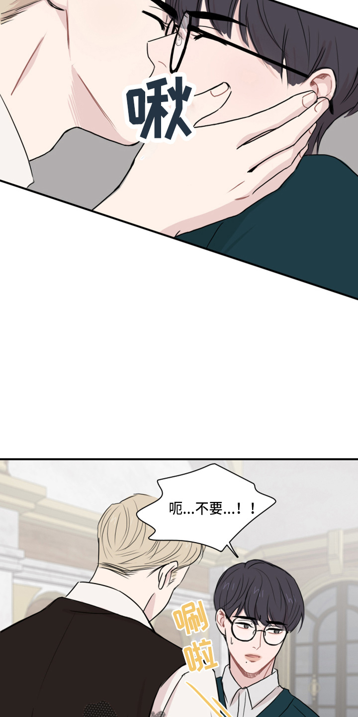 第17章：天塌了19
