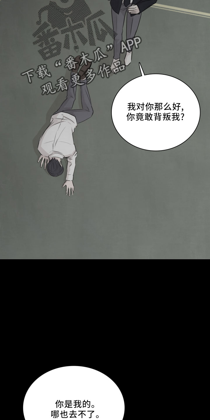 第27章：再来一次18