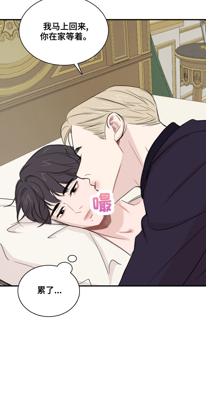 第28章：消失了17