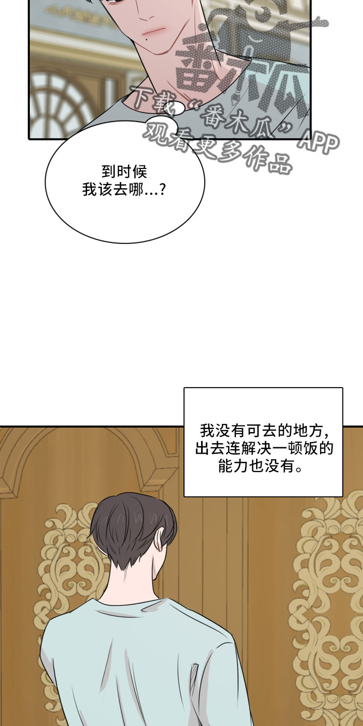第27章：再来一次22