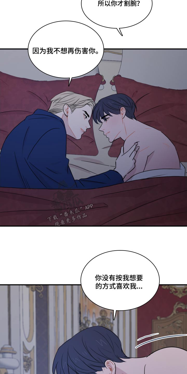 第58章：【第二季】夸赞6
