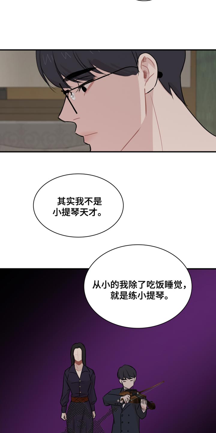 第47章：【第二季】崇拜9